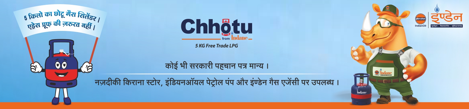 Chhotu 5 Kg Gas cylinder