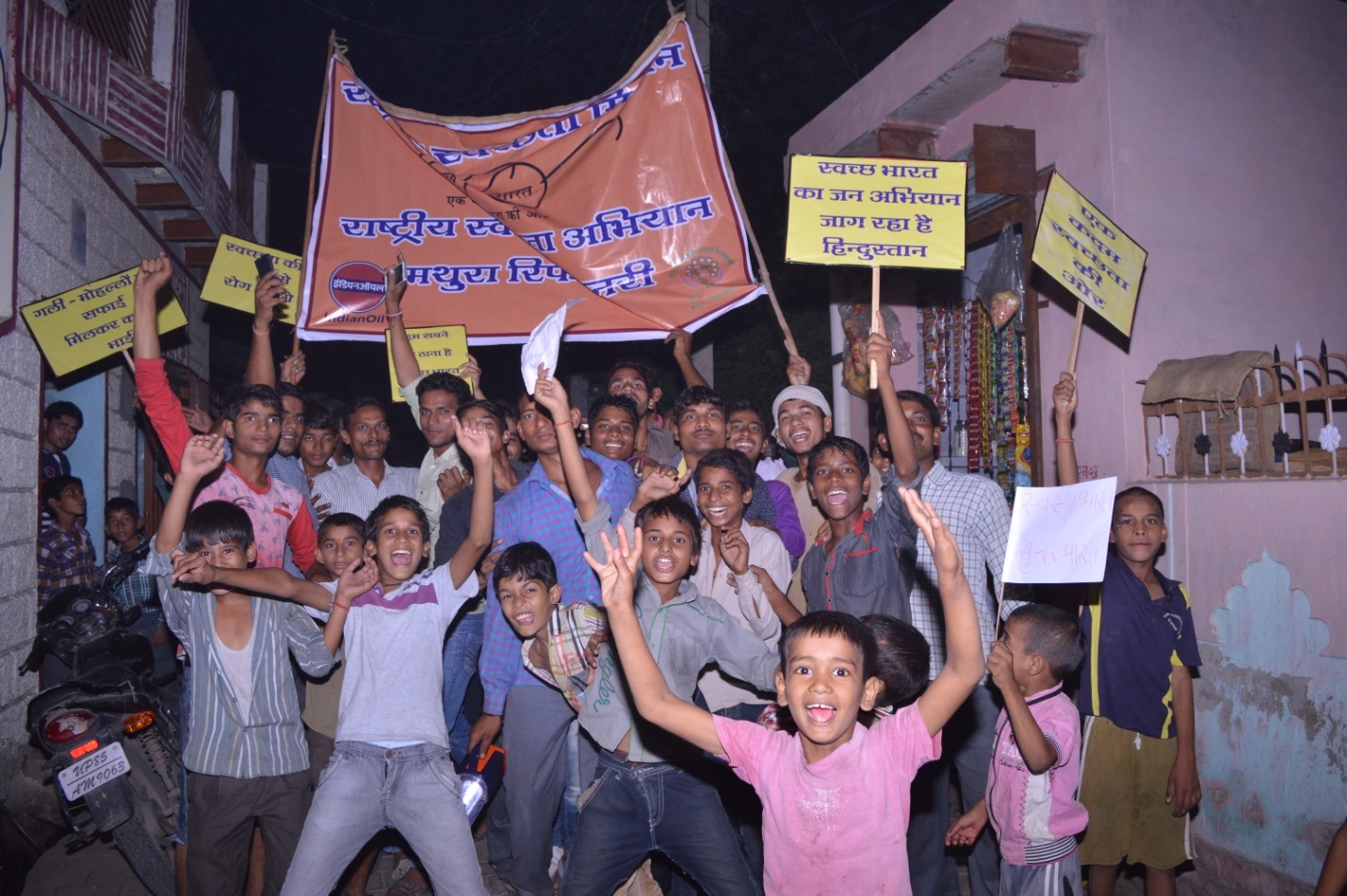 Awareness Rally at Baad Village , Mathura Awareness Rally at Baad Village , Mathura