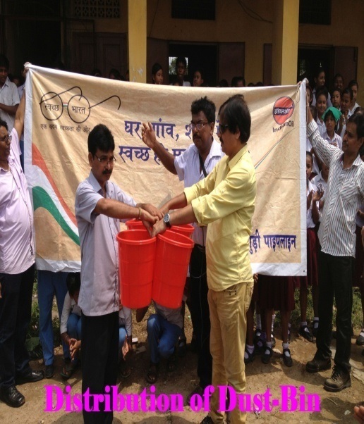 Distribution of dust bins at Assam-Sept 15pl Distribution of dust bins at Assam-Sept 15pl