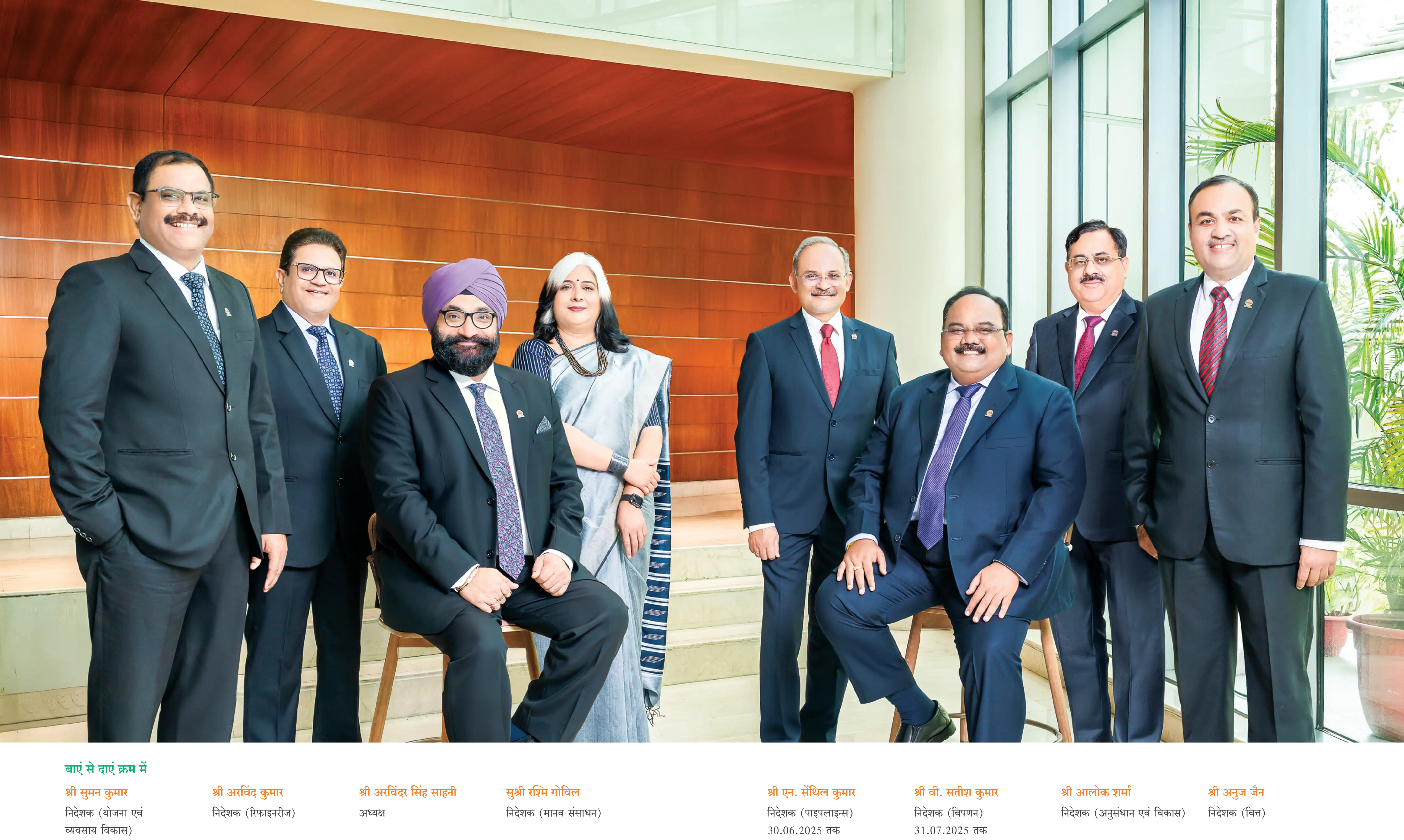 Leadership Team
